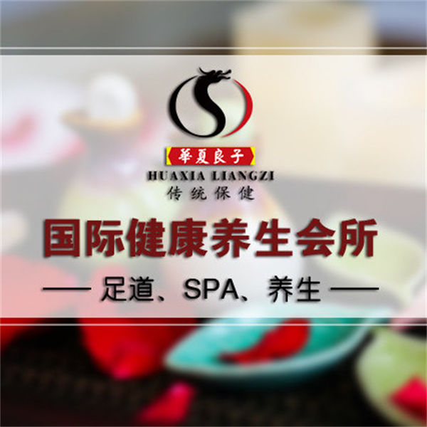 上海宝山城区高端SPA会所服务TOP3- 选择最合适的放松场所